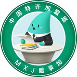 中国特许加盟展