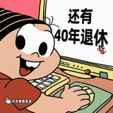 煦知