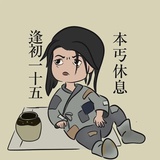 雪白干净少帮主