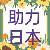 海吉星人文签证