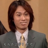 平僧