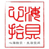 心海拾贝