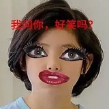 唔咦唔
