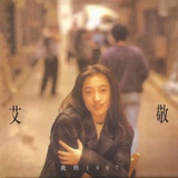 冥明