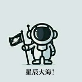 一个靴子