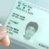 何金水