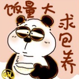 其实我不胖