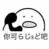 YOU KNOW WHO