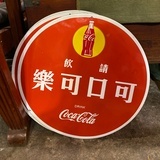 嗯