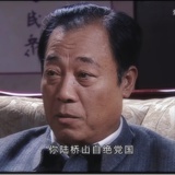 厌离秽土