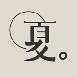 阿标🍊