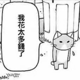 损九州而奉一人