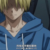 BUTTERS