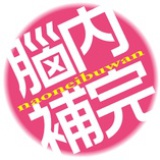 吃饱就睡