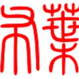 布叶