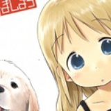伊北