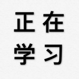 芋头你个棒棒冰