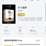 野望之翼