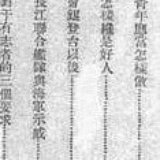 于蓝