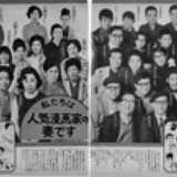 纠结者