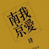 an_sam