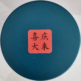 国际二级看破师