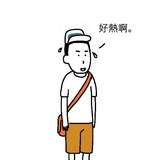 沉船