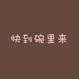 挑逗兔子的猪
