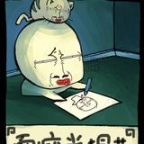 乳猪
