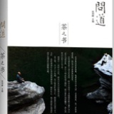 终南大学堂