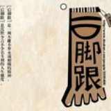 小允