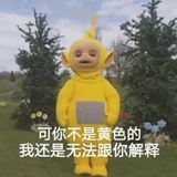 我无法跟你解释