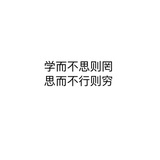 东西