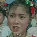 未来