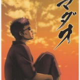 一条感情丰富的毛巾