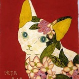 清
