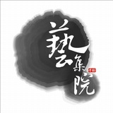 艺集院手绘工坊