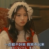 风眠Sama