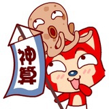 在路上的小肥球