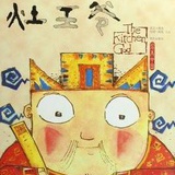 齐胖胖