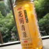 花间清源