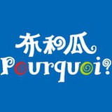 joannasu