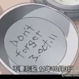 神赤