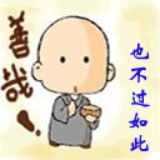 庞二哥