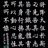 默