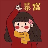 可有可无