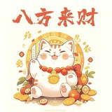 挣钱养老