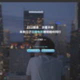 艾薇拉