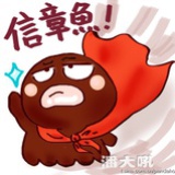 背后抽笑Out 红