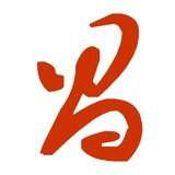 Roy Gao